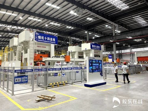 海爾國(guó)內(nèi)最大的廚電生產(chǎn)基地 萊陽智慧廚房互聯(lián)工廠為機(jī)器賦予 智慧 大腦