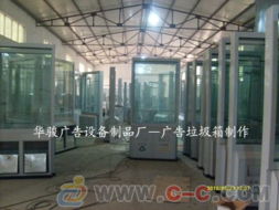 智能換畫燈箱 多功能滾動(dòng)燈箱華駿制作