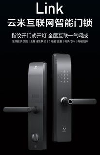 深夜驚魂 被尾隨女子家門口脫險，智能門鎖成守護神