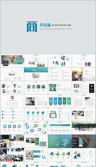 數(shù)據(jù)驅(qū)動(dòng)未來(lái) PPTX企業(yè)理念圖中的數(shù)據(jù)服務(wù)戰(zhàn)略